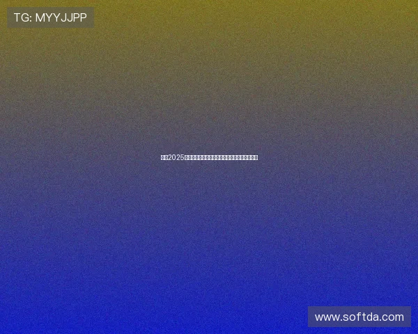 英超2025赛季裁判改革新举措推动技术进步与公正性提升